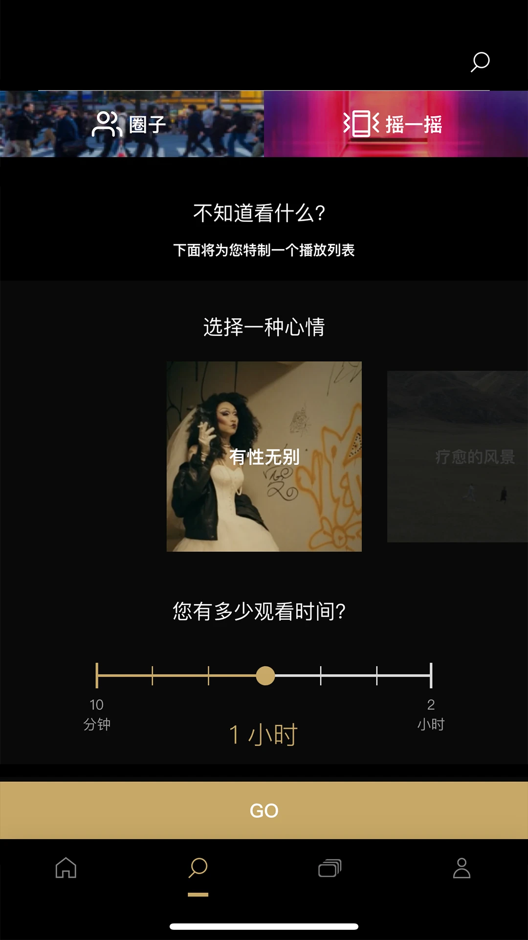 NOWNESS ֻv1.1.10 Ѱ