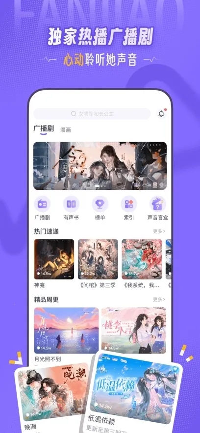 ǹ㲥2025ٷ°汾v3.11.0 ֻ