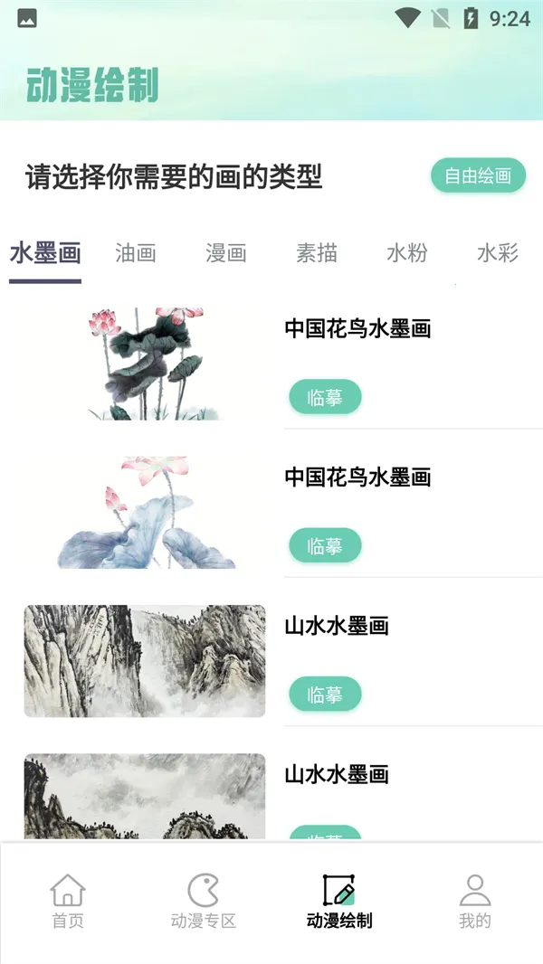 mhx122025ٷ°汾v2.1 Ѱ