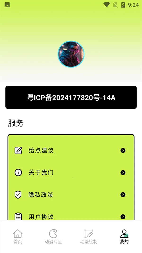 mhx122025ٷ°汾v2.1 Ѱ