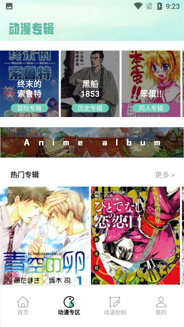 mhx122025ٷ°汾v2.1 Ѱ