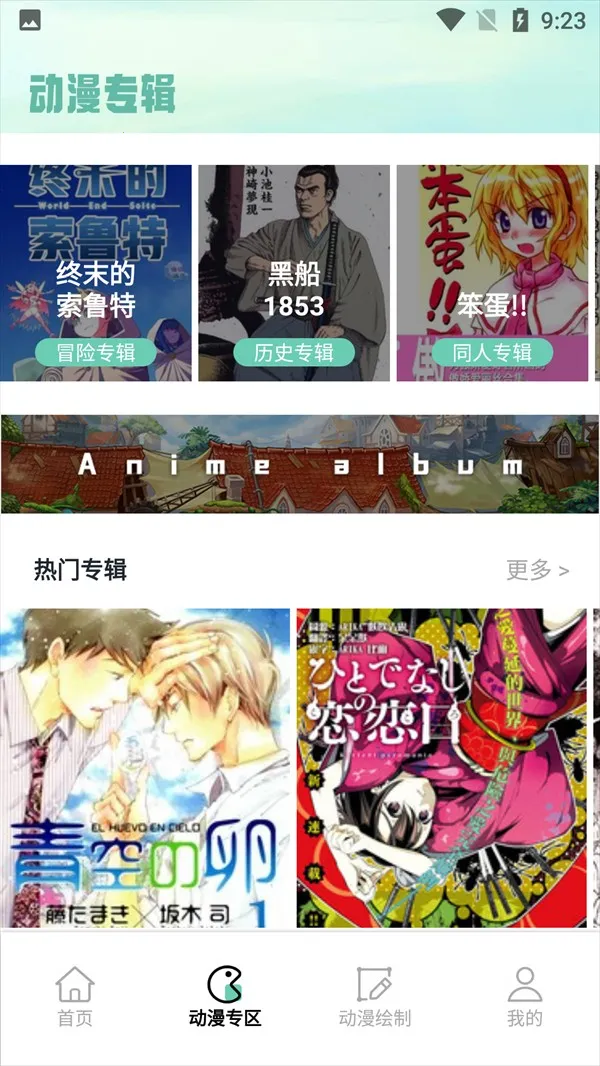 漫自由mhx122025官方最新版本 漫自由mhx122025官方最新版本