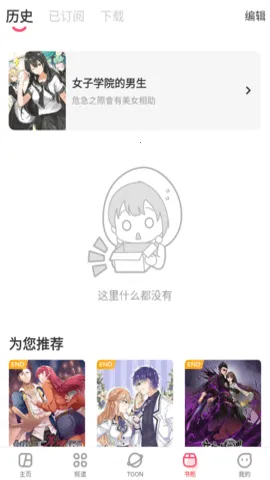 aվAcFun2025ذװv6.78.0.1311 ׿