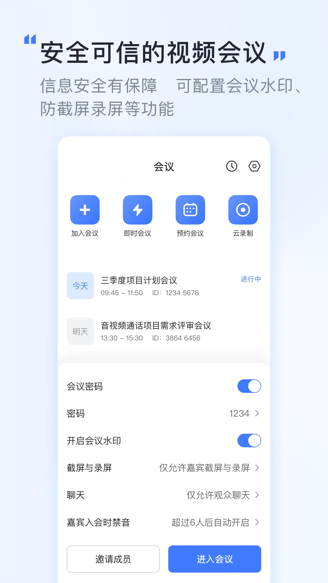 Ѷ(Ƶ鹤)v2.0.8 ٷ