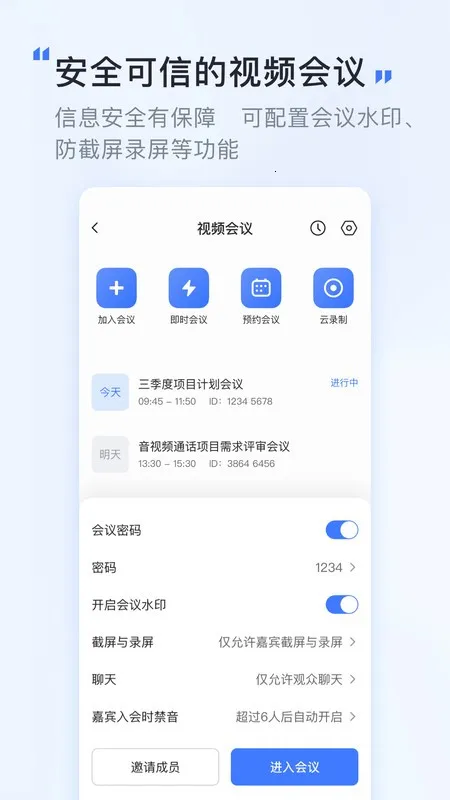Ѷ(Ƶ鹤)v2.0.8 ٷ