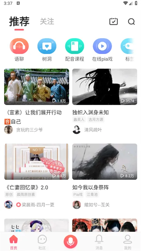 2025°汾v9.67.2285 ׿