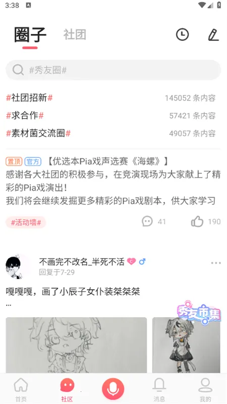 2025°汾v9.67.2285 ׿