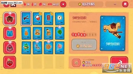 野牛复仇记2025官方最新版本 野牛复仇记2025官方最新版本