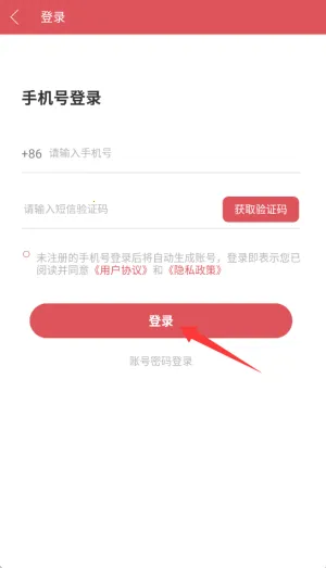 球动力2025官方正版 球动力2025官方正版