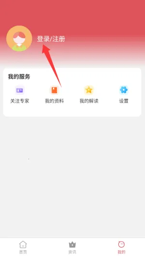 球动力2025官方正版 球动力2025官方正版
