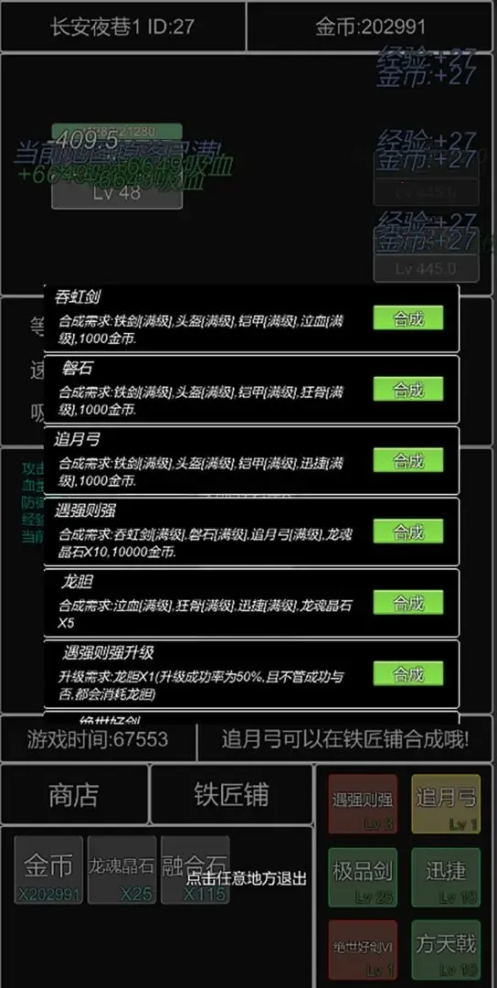 单机幻想三国曹操传(三国策略文字游戏) 单机幻想三国曹操传(三国策略文字游戏)