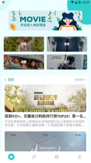 ӰԺ(Ӱƽ̨)v2.5.8 ٷ