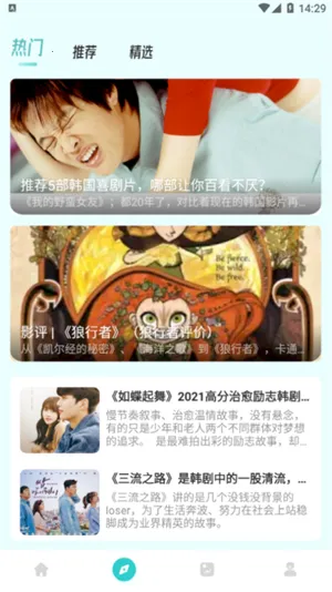 ӰԺ(Ӱƽ̨)v2.5.8 ٷ