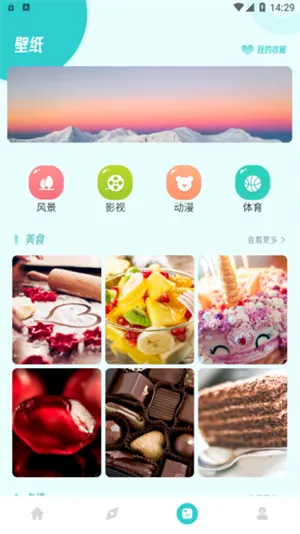 ӰԺ(Ӱƽ̨)v2.5.8 ٷ