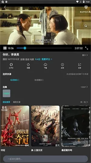 ̲ӰԺ(ӰӲƽ̨)v3.3.5 Ѱ