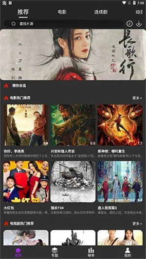 ̲ӰԺ(ӰӲƽ̨)v3.3.5 Ѱ