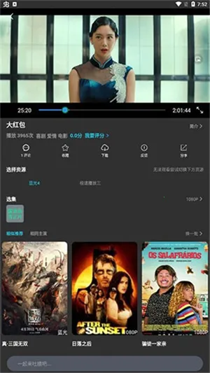 ̲ӰԺ(ӰӲƽ̨)v3.3.5 Ѱ