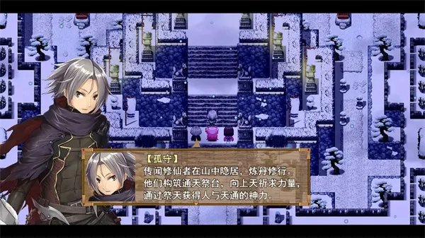 祛魅3格心冷狐(角色扮演游戏) 祛魅3格心冷狐(角色扮演游戏)