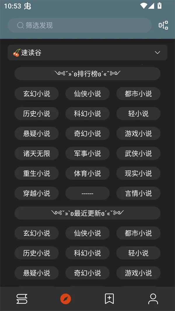 аС˵(С˵Ķ)v1.0.0 ׿