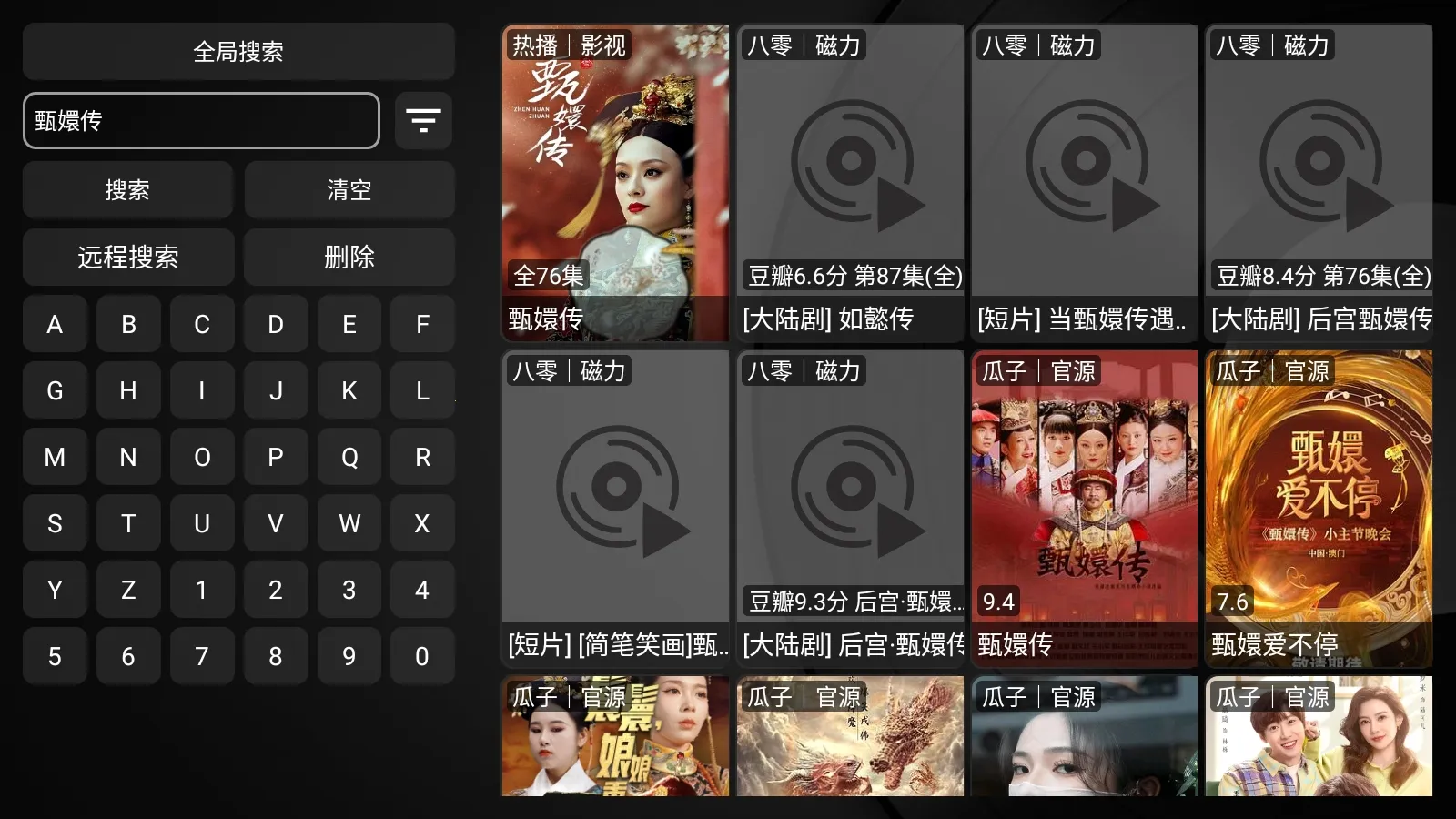 ӰBox(Ӱ׷)v1.0.20240709-2109 Ѱ