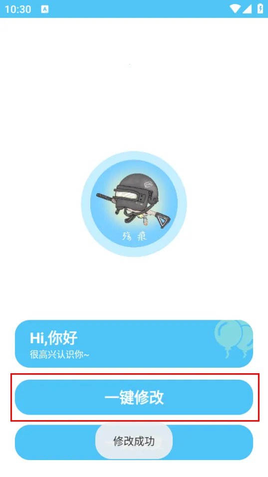 ۻ⿨ֻv9.7.5_Explore2.0 ׿