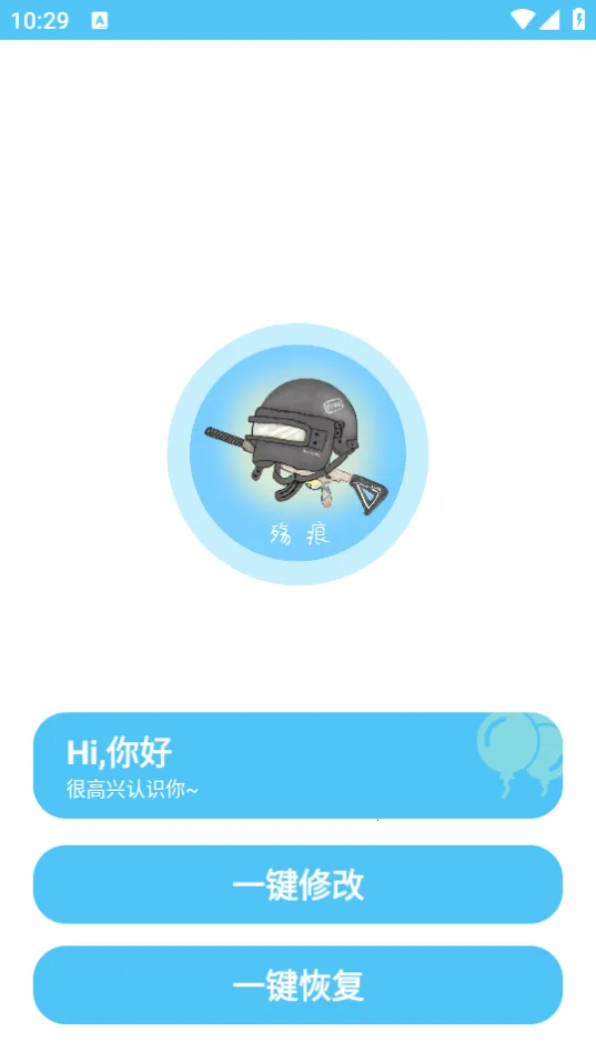 ۻ⿨ֻv9.7.5_Explore2.0 ׿