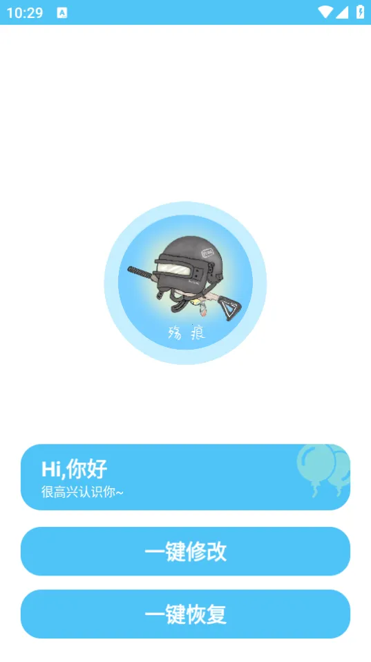 ۻ⿨ֻv9.7.5_Explore2.0 ׿