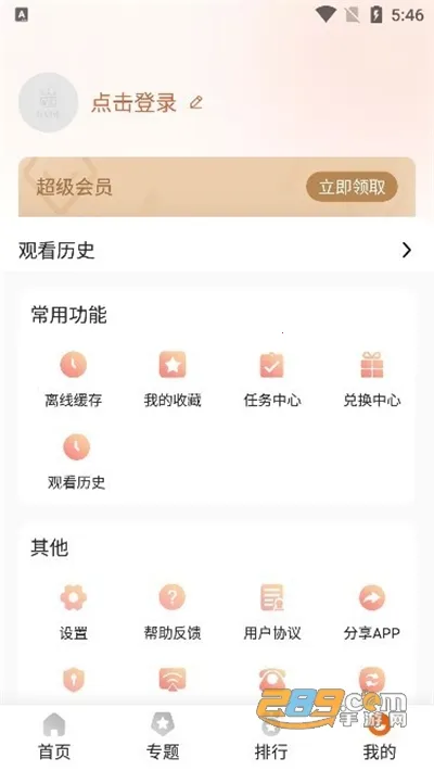 2025ٷ°汾v1.1.3 Ѱ