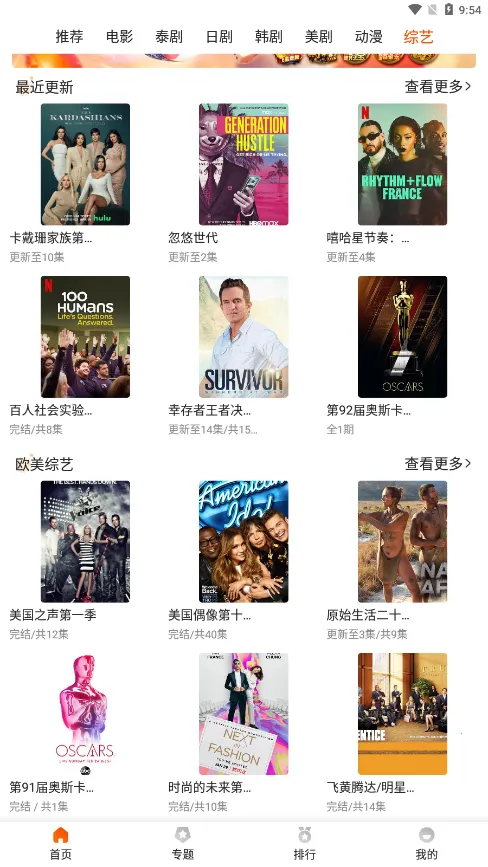 2025ٷ°汾v1.1.3 Ѱ