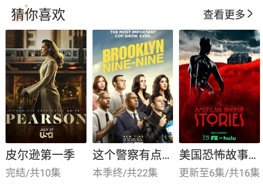 外剧帝2025官方最新版本 外剧帝2025官方最新版本