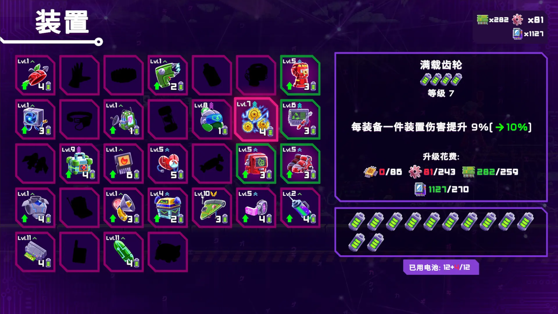 光之战士改写命运Steam移植最新手机版 光之战士改写命运Steam移植最新手机版