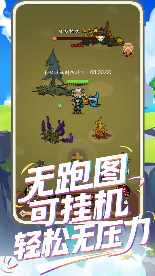 һֱˢ(øϷ)v1.1.5 ׿