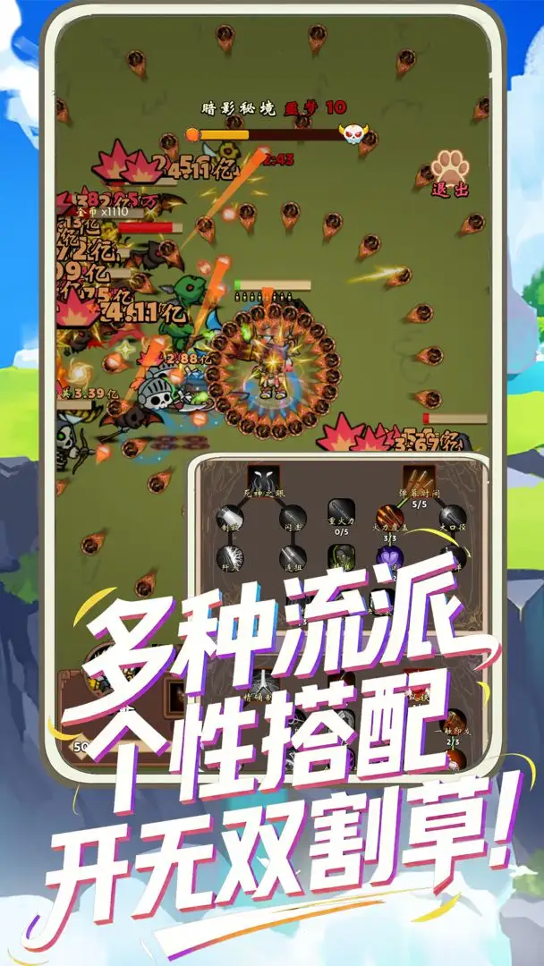 һֱˢ(øϷ)v1.1.5 ׿