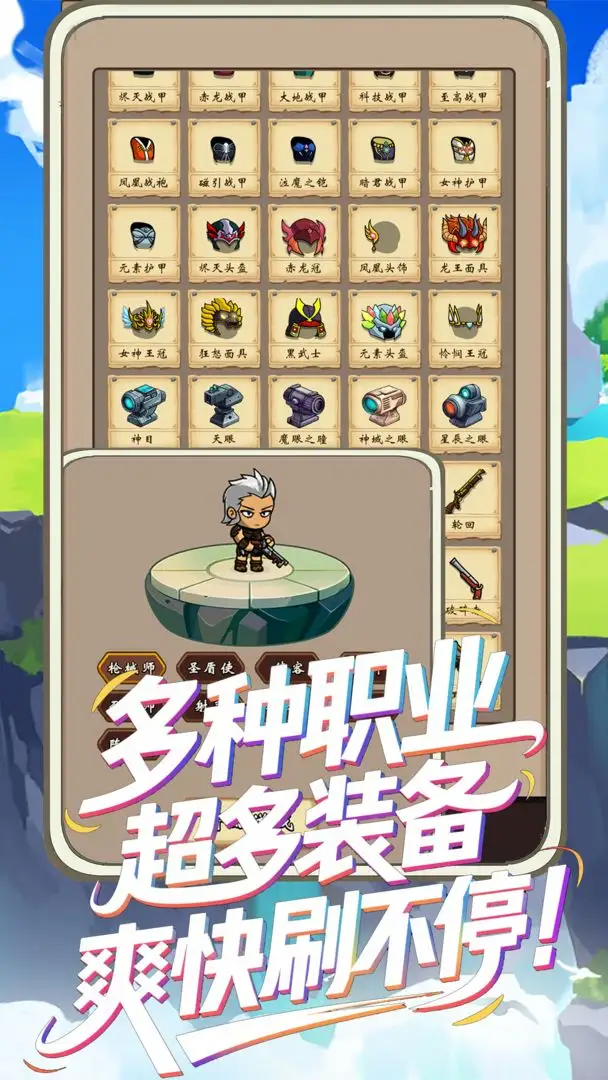 һֱˢ(øϷ)v1.1.5 ׿