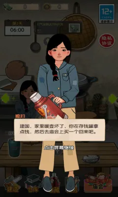 �����̯С��(�����̯��Ϸ)v2025.02.370 �ֻ���