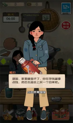 �����̯С��(�����̯��Ϸ)