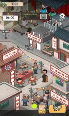 �����̯С��(�����̯��Ϸ)