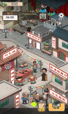 �����̯С��(�����̯��Ϸ)