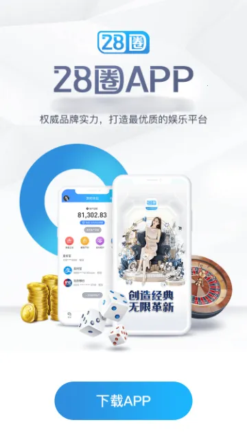 28pg(Ϸƽ̨)v1.18.7 Ѱ