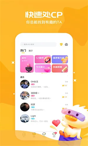 Ѽ2025°汾v1.2.3.0 Ѱ