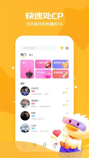 Ѽ2025°汾v1.2.3.0 Ѱ