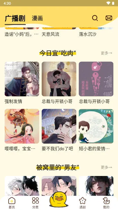 Ѽ2025°汾v1.2.3.0 Ѱ