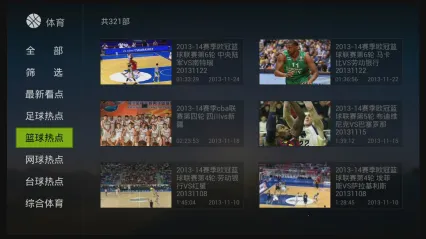 ̩Ƶ(Ƶۺƽ̨)v9.9.9.9 ֻ