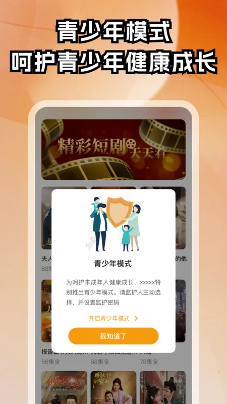 ѽѹ̾(̾粥)v3.1.6 Ѱ