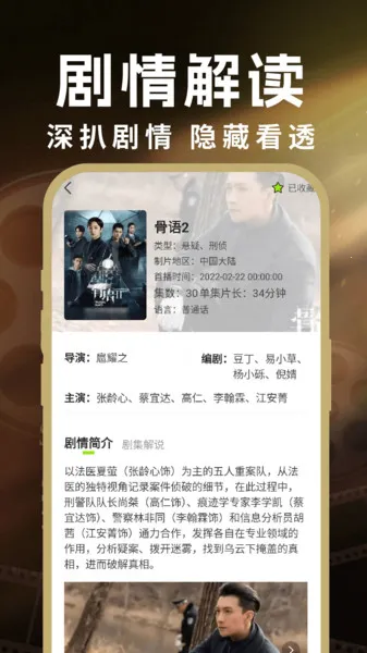 ӰӴȫ(ӰӲ)v1.0.2 ٷ