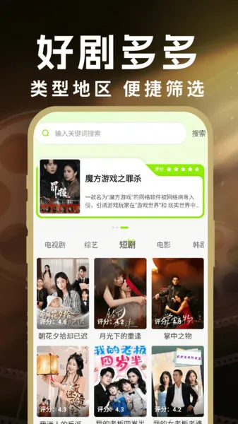 ӰӴȫ(ӰӲ)v1.0.2 ٷ