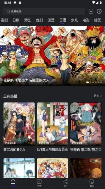 зӰ׷(ӰӲ)v3.8.9 ׿