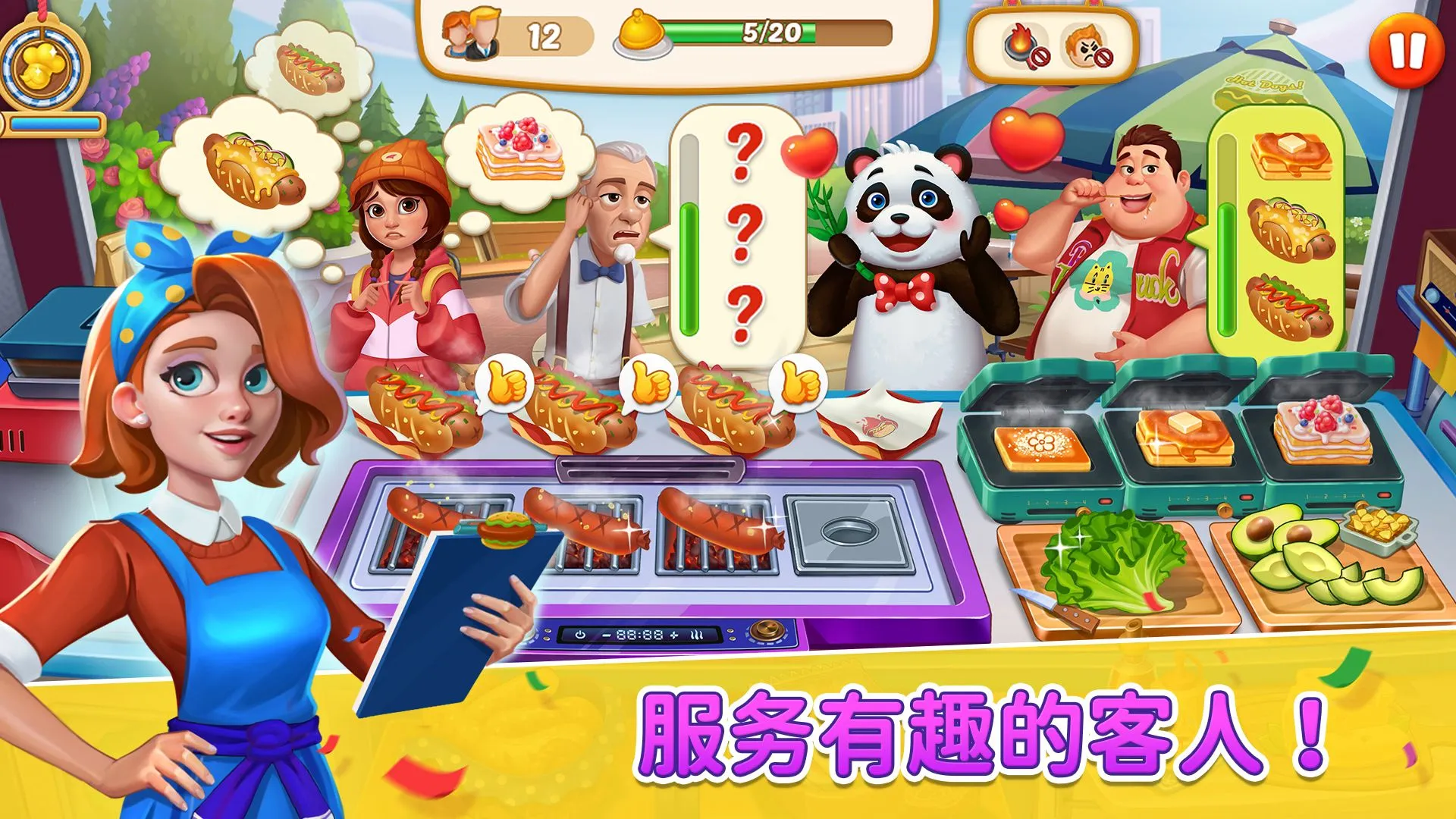 ȹԭ2025ذװv1.22 ׿