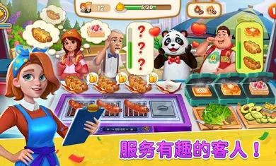 ȹԭ2025ذװv1.22 ׿