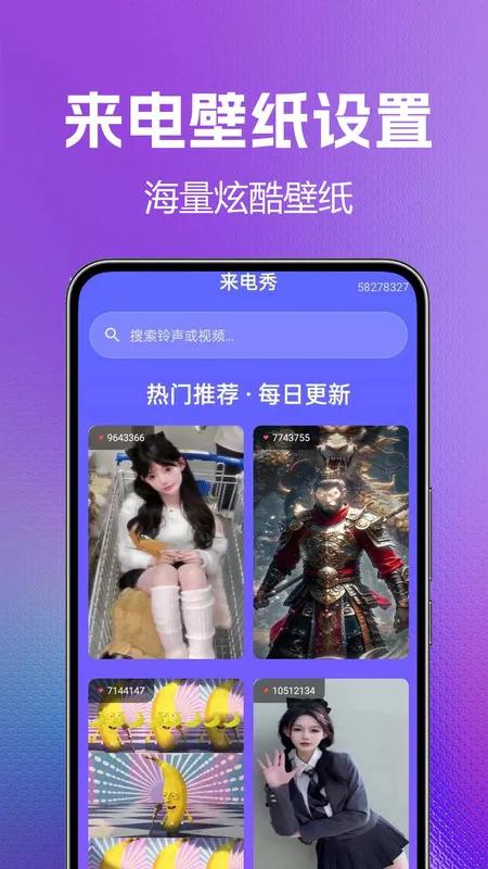 ֻȫ(ƽ̨)v1.0.0.4 Ѱ